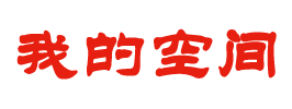 临翔区新闻网